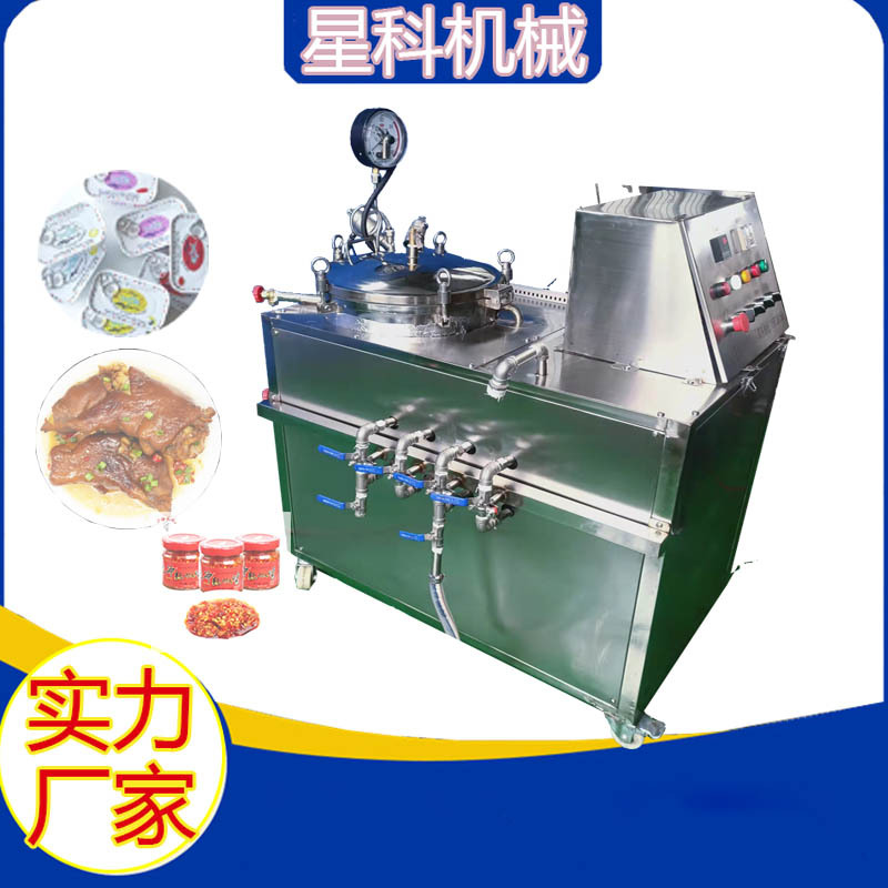 星科小型立式反压锅 150L水浴杀菌锅 牛肉熟食烧鸡真空高温杀菌机