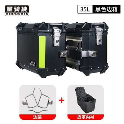 Trunk Motorcycle Tail Box — Motorcycle trunk - black-35l-saddlebag-stainless-steel-side-frame