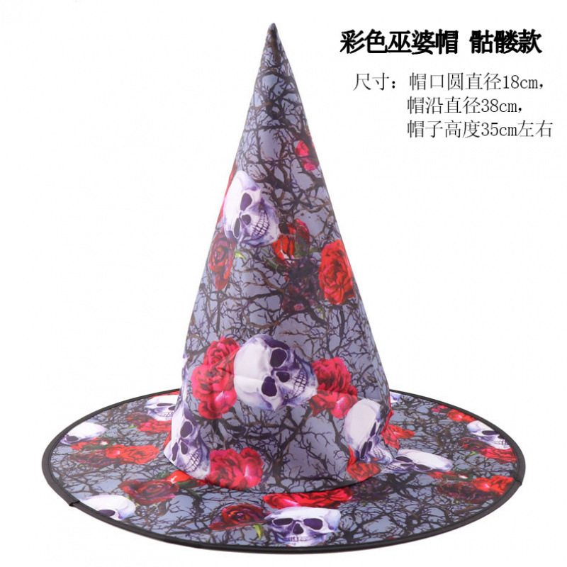 万圣节舞会派对帽子巫婆帽子巫师帽纱帽印花南瓜帽黑尖帽子|undefined