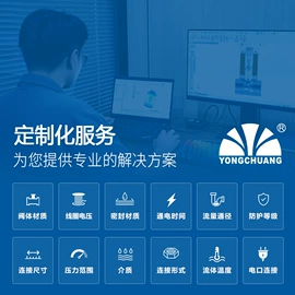 电磁阀;其他阀门;消防喷头