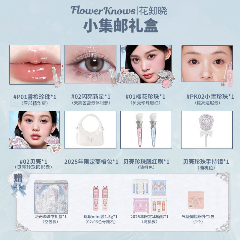 フラワーキーノーセット ギフトボックス 化粧品セット 女性用 正規品 誕生日プレゼント 女の子用|undefined