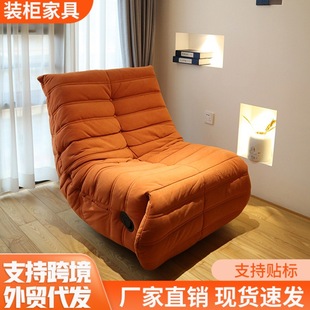 Caterpillar Sofa Electric Multi-Functional Lazy Sofa Rocking Chair Lounge Chair Living Room Balcony Leisure Swivel Swivel Chair
