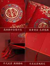 ���ӡ��Ո�����¿���YՈ���л�����ʽ2026�ƽY��Ո��