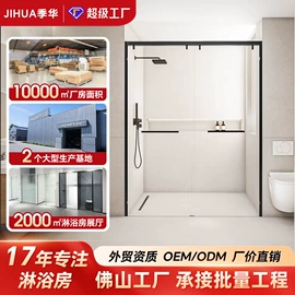 淋浴房;卫生间隔断;其他卫浴洁具