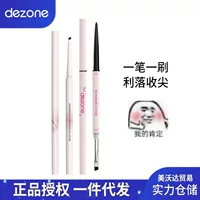 DEZONE Daizhuang Подводка для глаз шелковистая и очень тонкая с лезвие кисти долговечная двойная голова два в одном подлинная подводка для глаз