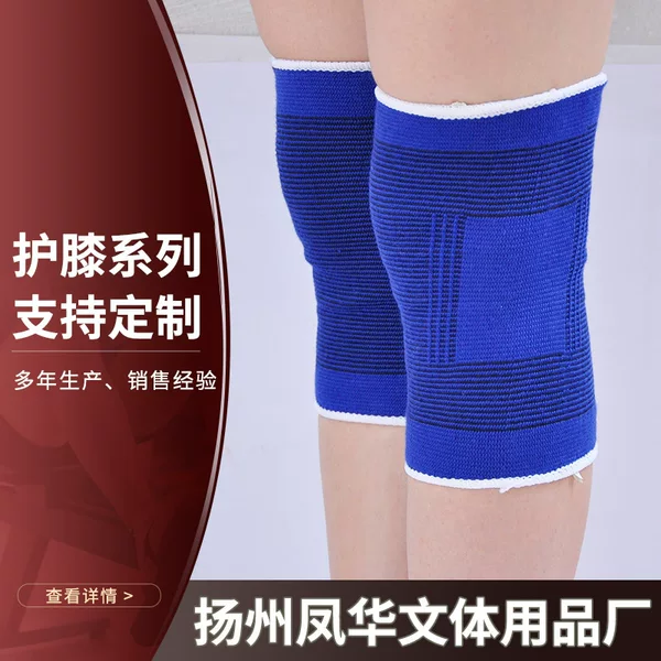 Manufacturer Wholesale Sports Protective Gear Blue Knitted Knee Pads