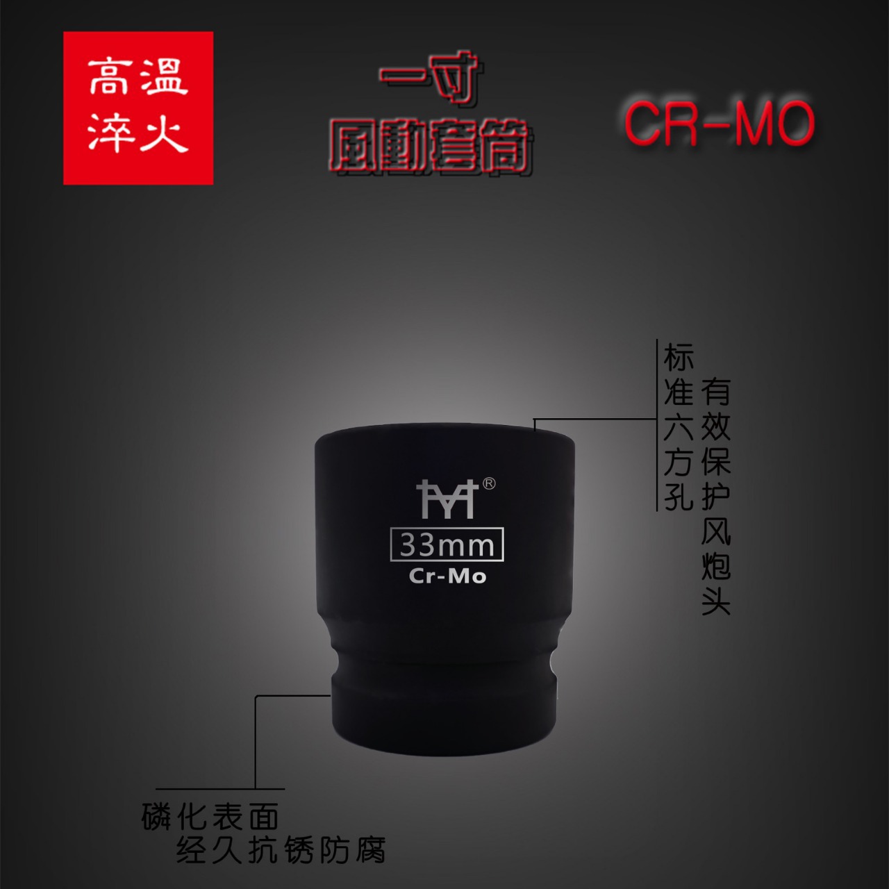 英制1寸维修级风炮重型长套筒头 气动风动六角长套筒批发