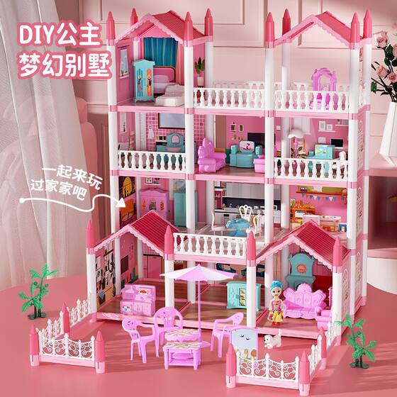 Princess Castle Toy House Children's Educational Villa Assembled Toy Set Play House Girls Doll House Toy Gift