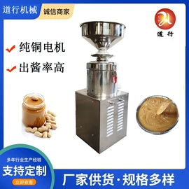 食用油加工;研磨机;食品烘焙设备