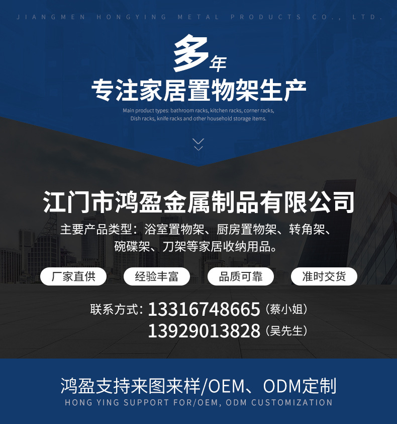 鸿盈详情页_01