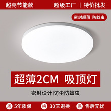��������led���������Ƴ���Բ�η���������̨�鷿���ҹ������ȵ�