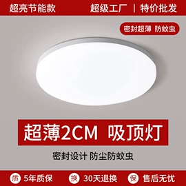 吸顶灯;LED球泡灯;风扇灯