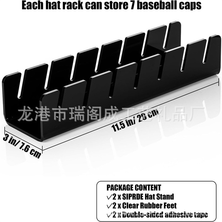 검은색 U자형 모자걸이 OPP 가방