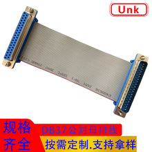 DB37���ž��B�Ӿ�������/����ĸ/ĸ��ĸ�ž������B�Ӿ�