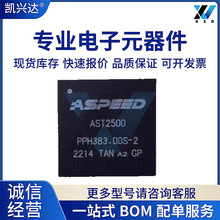 ȫ��ԭ�b AST2500A2-GP AST2500A2 BGA-456 ���վW��оƬ IC �F؛