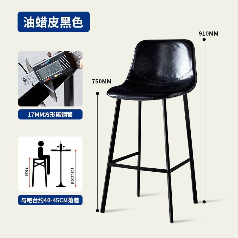 酒吧吧台椅意式极简轻奢高级家用厨房高脚凳现代简约吧椅靠背椅子|undefined