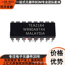 TEA1623PH TEA2164 UC3907N UC80956N 封装DIP16 电源控制器
