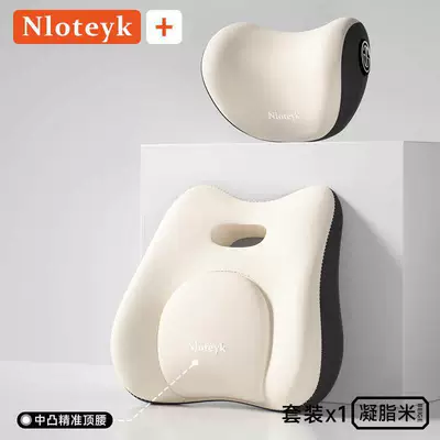 Waist support — Support Set for Driver, Integrated - ningzhi-rice-comfortable-lumbar-support-comfortable-headrest-set-image-specifications