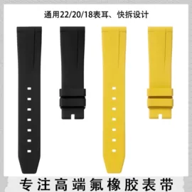 表带;其他表配件