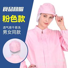 ����ñ܇�g���mʳƷñ���S܇�g��ˮ��ñ��ñ�ܾW����Ů�Wñ�����]