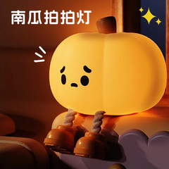 跨境爆款万圣节魔法师拍拍灯南瓜小夜灯南瓜灯氛围灯幽灵灯	light