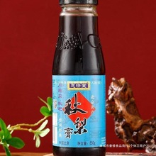 y50gƷѩ8a˶lϱROؐXɽ