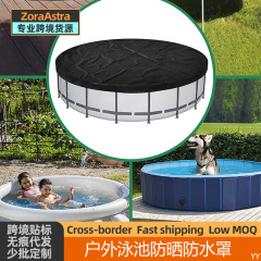 メーカーは屋外兼用カバー、プールダストカバー、ペットプールカバー、丸型正方形防水日焼け止めカバーを供給しています。