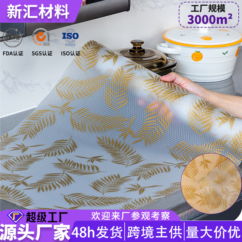 Manufacturer's Moisture-Proof and Dust-Proof Printed Eva Drawer Mats, Easy-To-Clean Heat-Insulating Placemats, Moisture-Proof and Cuttable Refrigerator Mats, in Stock