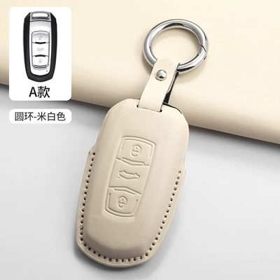 Suitable for Geely Key Cases, Car key bag - type-a-ring-beige
