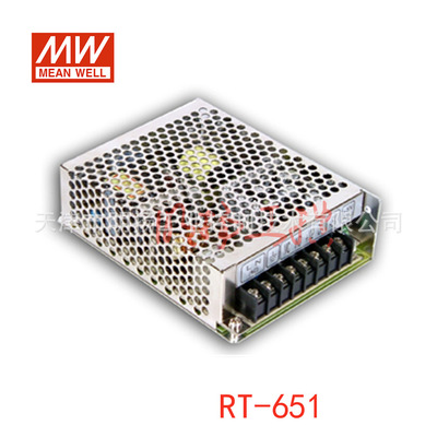 明纬电源 65W三组输出开关电源;RT-65C