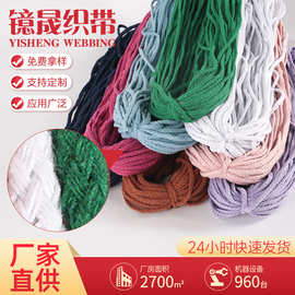 本白8股棉绳4-6mm彩色空心编织棉线绳手工DIY八股束口袋抽绳现货
