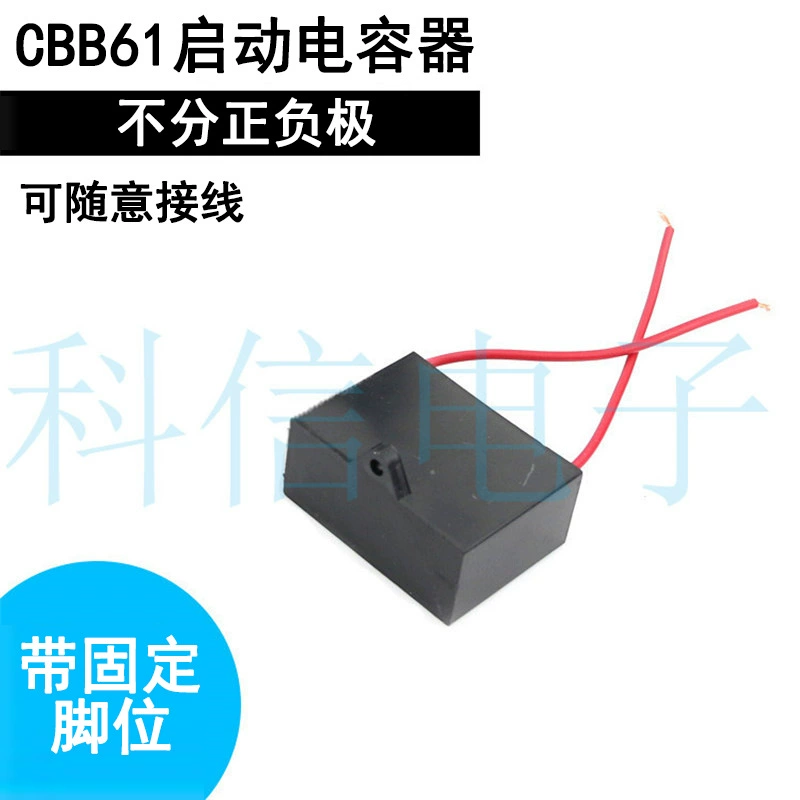 Вентилятор CBB61 2.7 мкФ стартовые конденсаторы 450В Вентилятор Вентилятор Вентилятор Проточный смеситель конденсатор