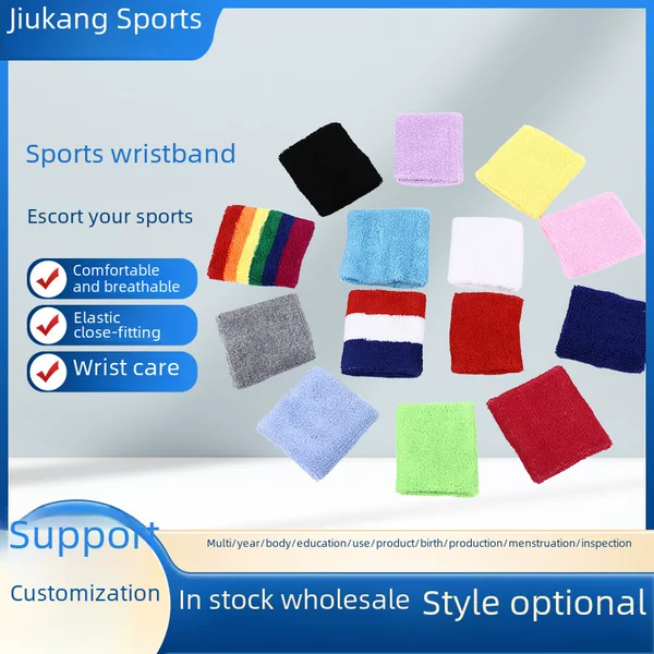 Sports Wristbands Wholesale Spot Sports Bodybuilding Fitness Running Basketball Wristbands Breathable Cotton Sweat-Absorbent Towel Wristbands