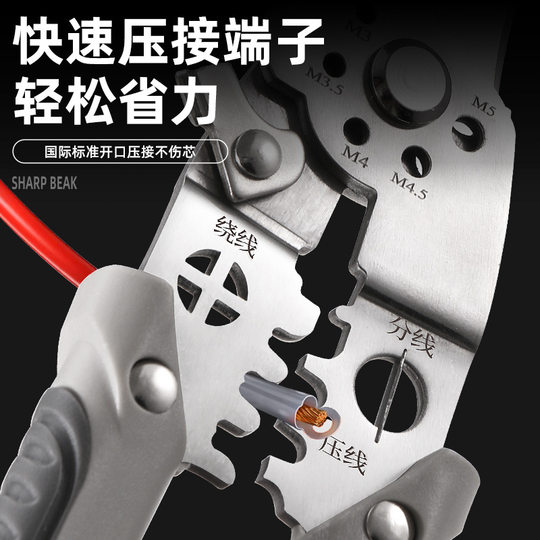 Luwei Multifunctional Stripping Pliers Stripping Pliers Stripping Pliers Special Stripping Pliers for Electricians