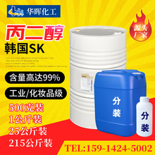 �n��SK������ 1.2������ ʳƷ���tș��