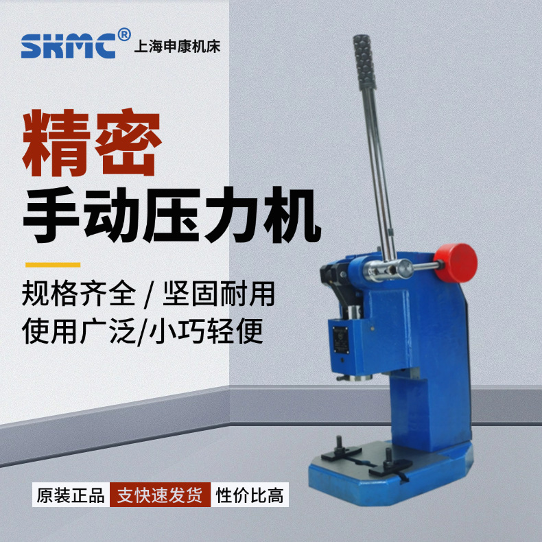 �Ϻ��꿵���ѹ�ҵ�����ֶ�ѹ������ơ��С�ͳ�ѹ����նѹ��崲