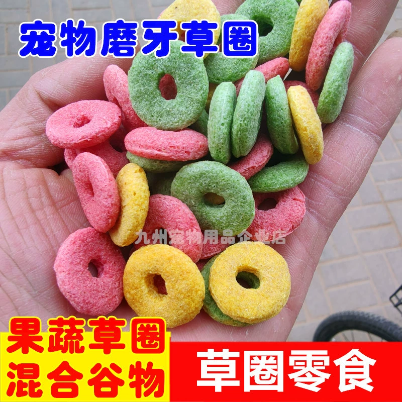 Домашнее животное Закуска Хомяк Кролик Овощной Фрукты Пыхтел Сухой Молярный Корм Кролик Корм Тоторо Голландский Корм Для Свиней Трава Круг