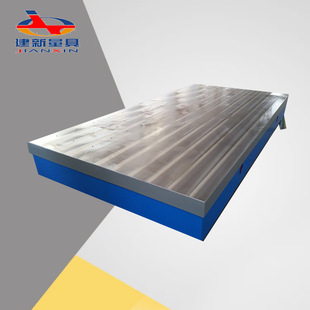 Laboratory Workbench Three-Dimensional Flexible Welding Platform Test Platform Motor Workbench Cast Iron Welding Platform