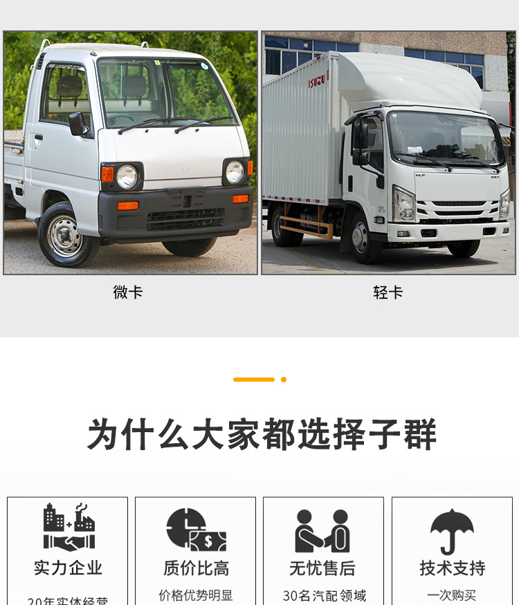 风扇离合器详情_14