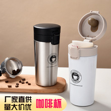 跨境新款304不锈钢弹跳盖一代咖啡杯真空男女士保温杯礼品水杯子