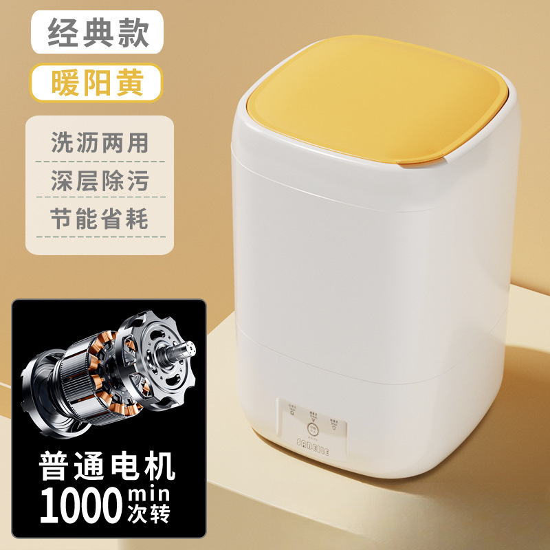 德国全自动婴儿内衣裤洗衣机洗脱烘一体家用小型高温煮洗袜子专用|undefined