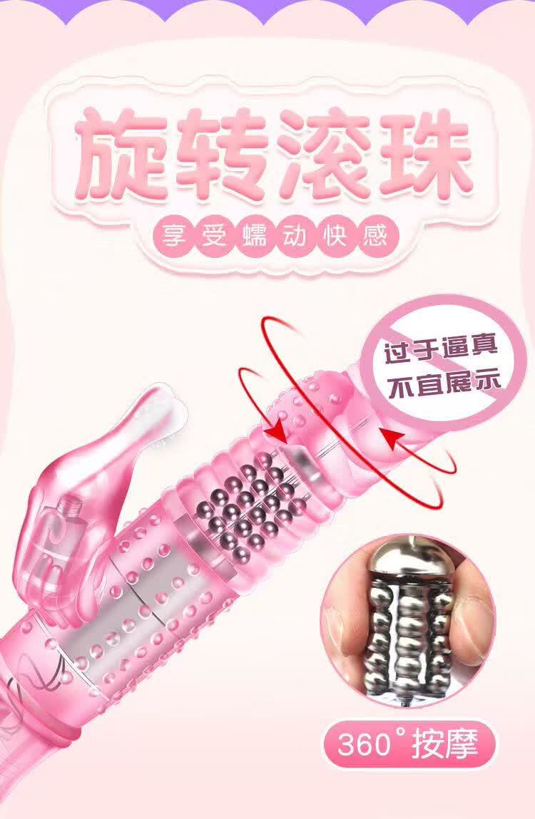 Electric Thrusting Dildo Machine with Dual Vibration and Bead Massage, 23 cm TPE — detail image 4