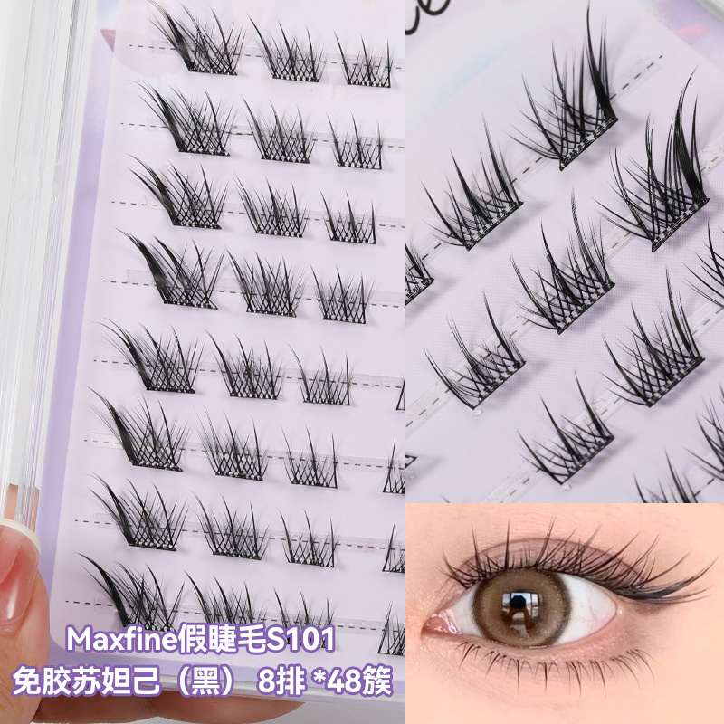 Pestañas postizas Maxfine, una tira completa con un tallo rígido, trilogía natural para chicas ocupadas, pestañas inferiores, pestañas en racimo, estilo de una sola pieza