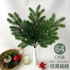 厂家直供仿真松枝把束假树枝圣诞装饰塑料福克松针婚庆人造树批发
