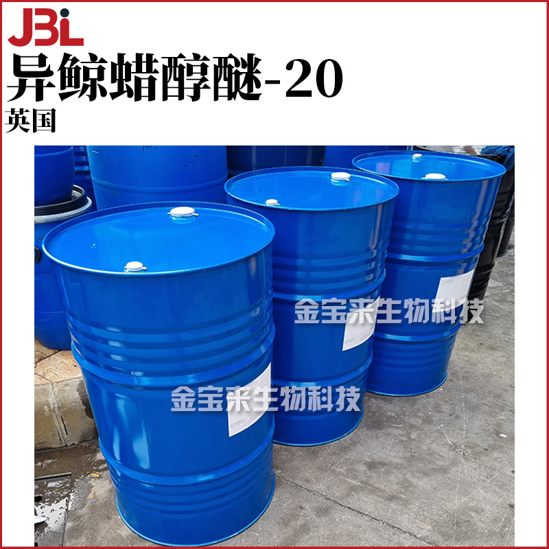 英国 Brij IC20-70 乳化剂 异鲸蜡醇醚-20 1kg