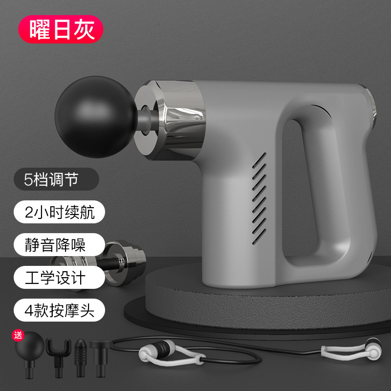クロスボーダー新型筋膜銃筋肉マッサージ器首経膜機リラックス器電動多機能ミニマッサージ銃|undefined