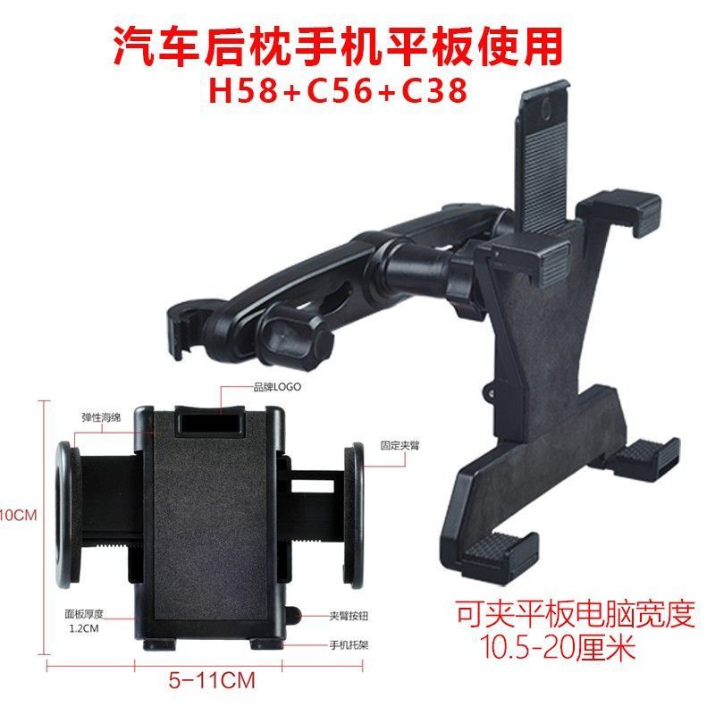 リアピローカータブレット電話ホルダー車のリアバックピロービデオ視聴ポータブル回転トラベルコンピュータナビゲーションシート|undefined