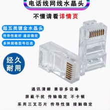 �W��ˮ���^�Ԓ�������5��6�ǧ����Xrj45�W�j���^���^2о����