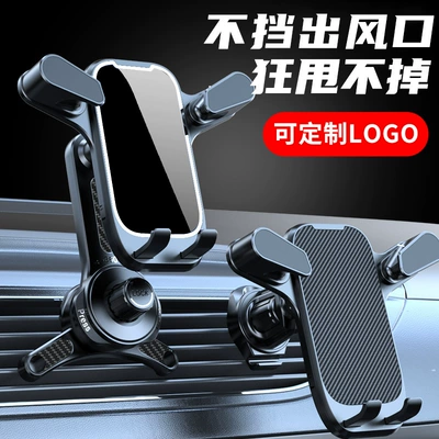 triangle support frame car frame — Car phone holder