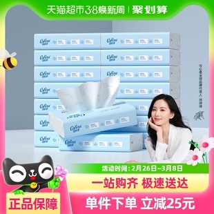 Kexin Soft Baby Moisturizing Soft Tissue 80 Smoke 16 Pack S Size